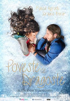 小镇恋歌 Poveste de dragoste (2015)海报
