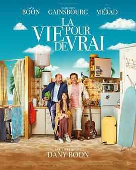 真正的生活 La Vie pour de vrai (2023)海报