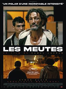 尸袋 Les meutes (2023)海报