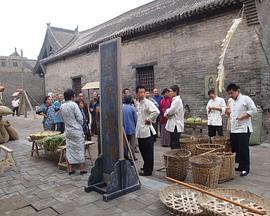 风雨百泉 (2010)海报