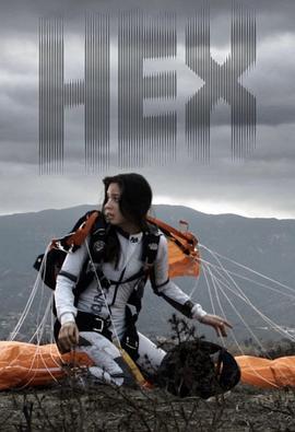 厄运逃生 Hex (2022)海报
