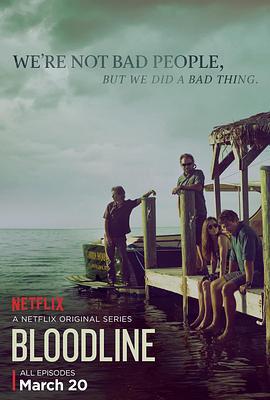 至亲血统 第一季 Bloodline Season 1 (2015)海报
