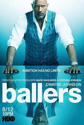 球手们 第四季 Ballers Season 4 (2018)海报