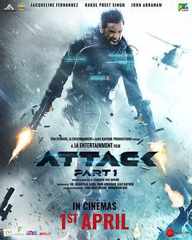 超级士兵 ATTACK (2022)海报