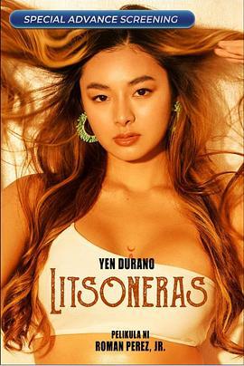 诱惑之炎 Litsoneras (2023)海报