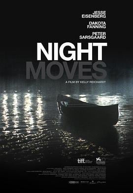 夜色行动 Night Moves (2013)海报
