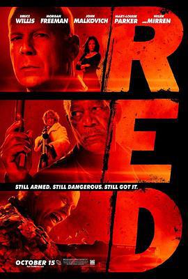 赤焰战场 Red (2010)海报