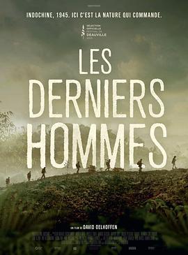 军团孤程 Les Derniers Hommes (2023)海报