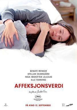 情感价值 Affeksjonsverdi (2025) yu_gao_pian海报
