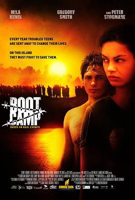 逃离改造营 Boot Camp (2007)海报