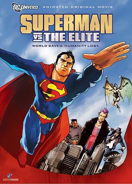超人大战极英盟 Superman vs. The Elite (2012)海报