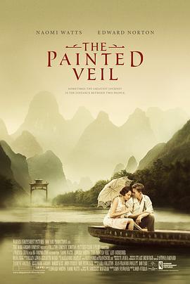 面纱 The Painted Veil (2006)海报