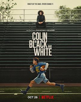 黑白科林 Colin in Black & White (2021)海报