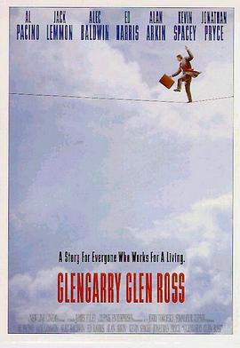 大亨游戏 Glengarry Glen Ross (1992)海报
