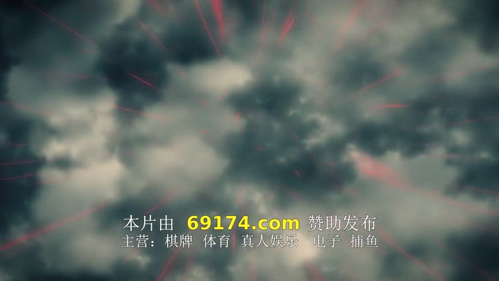桃源暗鬼 (2025)海报