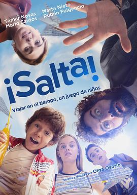 前方的过去 ¡Salta! (2023)海报