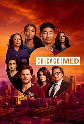 芝加哥急救 第六季 Chicago Med Season 6 (2020)海报