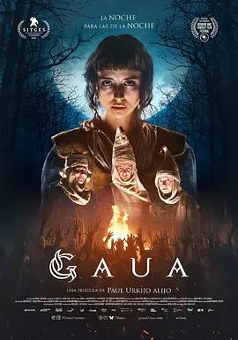 恐惧夜话 Gaua (2025)海报