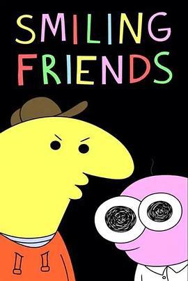 微笑朋友 第三季 Smiling Friends Season 3 (2025)海报