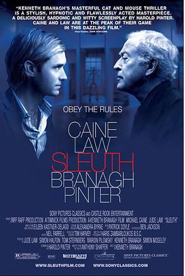 足迹 Sleuth (2007)海报