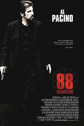 88分钟 88 Minutes (2007)海报
