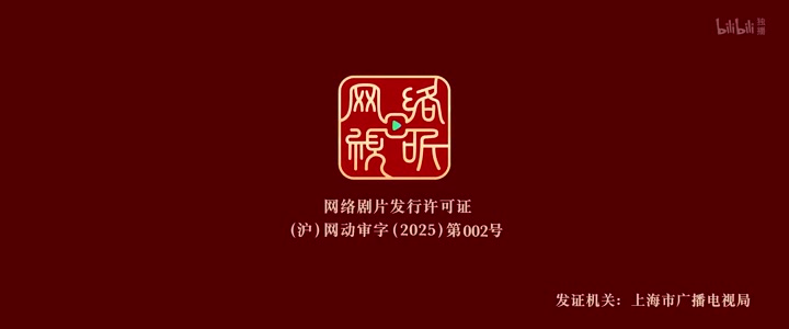 开局地摊卖大力 (2025)海报