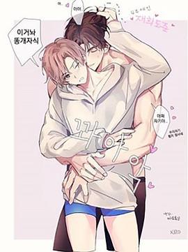 四周恋人 4주애인 (2023)海报