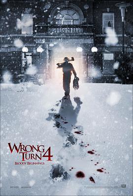 致命弯道4：血腥起源 Wrong Turn 4: Bloody Beginnings (2011)海报