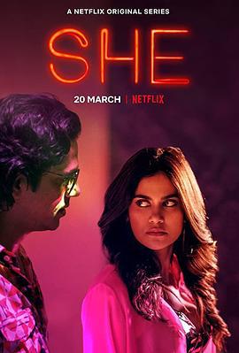 她之觉醒 第一季 She (2020)海报
