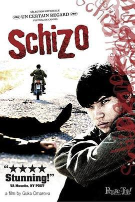 斯佐的爱 Shiza (2004)海报