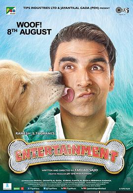 哈喽，酷狗 It's Entertainment (2014)海报