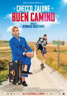 寻女朝圣路 Buen Camino (2025)海报
