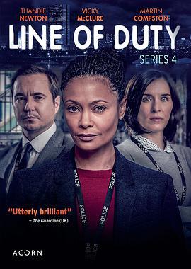 重任在肩 第四季 Line of Duty Season 4 (2017)海报