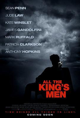 国王班底 All the King's Men (2006)海报