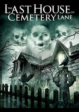 墓地的最后一栋房子 The Last House on Cemetery Lane (2015)海报