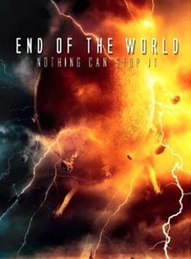 世界末日 End of the World (2013)海报