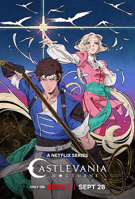 恶魔城：夜曲 Castlevania: Nocturne (2023)海报