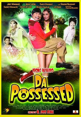 倒霉鬼上身 da possessed (2014)海报