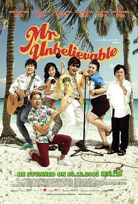 不可思议先生 Mr Unbelievable (2015)海报