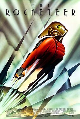 火箭手 The Rocketeer (1991)海报