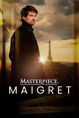 梅格雷探案 Maigret (2025)海报