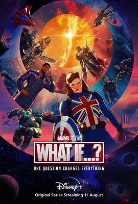 假如…？ 第一季 What If...? Season 1 (2021)海报