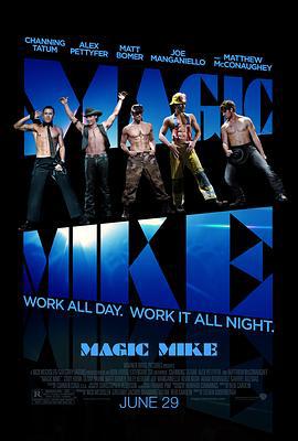 魔力麦克 Magic Mike (2012)海报