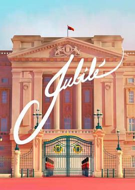 女王的帽子 Jubilé (2016)海报