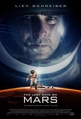火星上的最后时日 The Last Days on Mars (2013)海报
