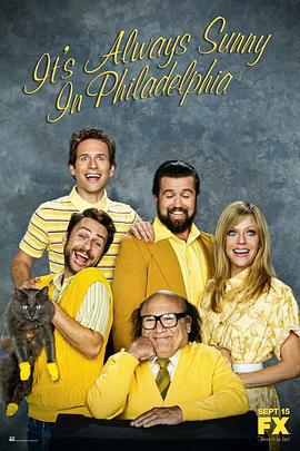 费城永远阳光灿烂 第七季 It's Always Sunny in Philadelphia Season 7 (2011)海报