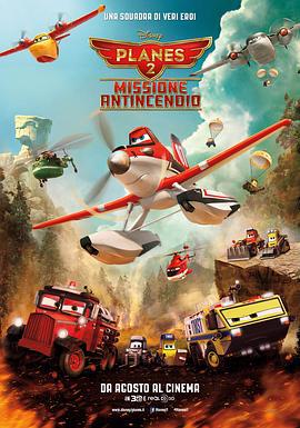 飞机总动员2：火线救援 Planes: Fire and Rescue (2014)海报