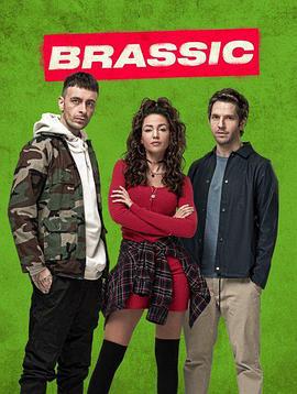 穷友记 第一季 Brassic Season 1 (2019)海报