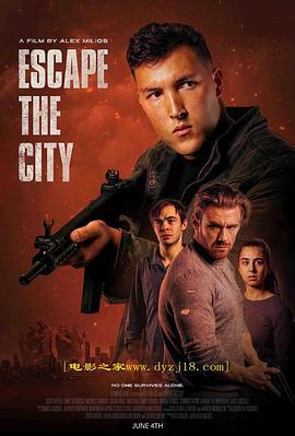 极限逃离 Escape the City (2022)海报