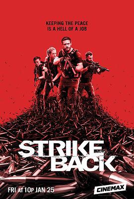 反击 第七季 Strike Back Season 7 (2019)海报